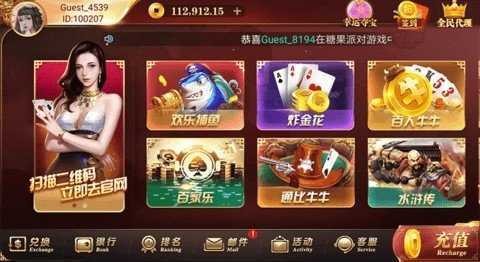口袋棋牌官方下载