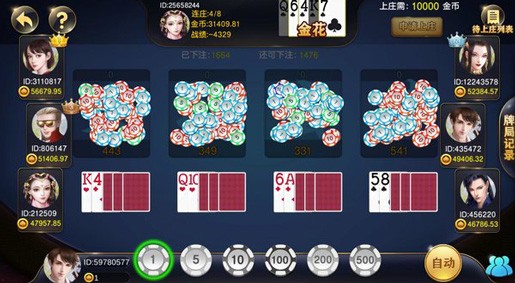 口袋棋牌官方下载